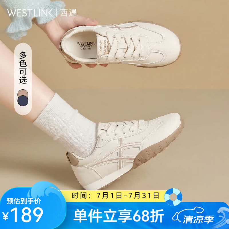 西遇（Westlink）厚底德训鞋女新款春夏小白鞋运动休闲百搭阿甘鞋子 卡其色 付款20天 37 (235)
