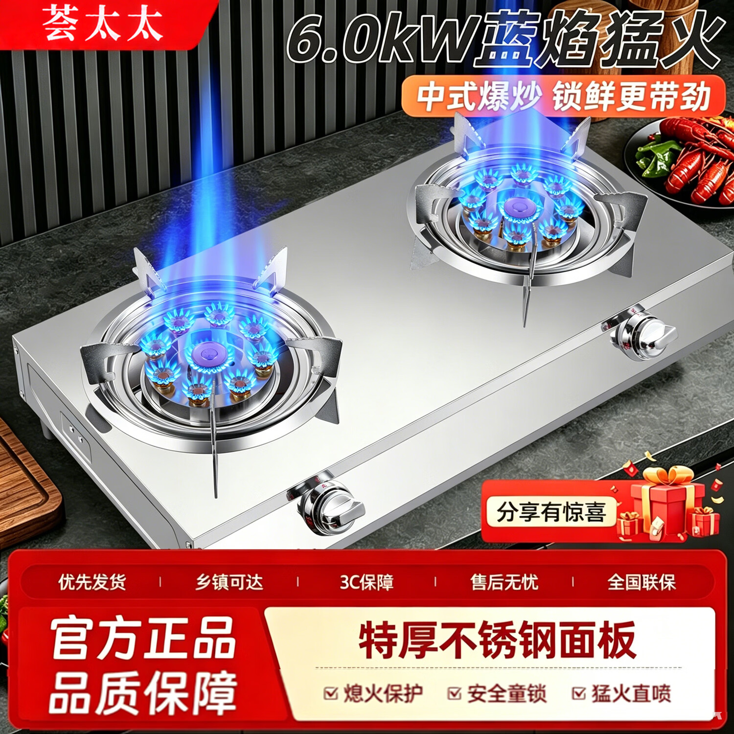 荟太太燃气灶双灶台式灶家用煤气灶出租房高效节能猛火天然气铜火盖双灶 6kw猛火【铜芯九头稳焰】*只有灶 液化气-熄火保护