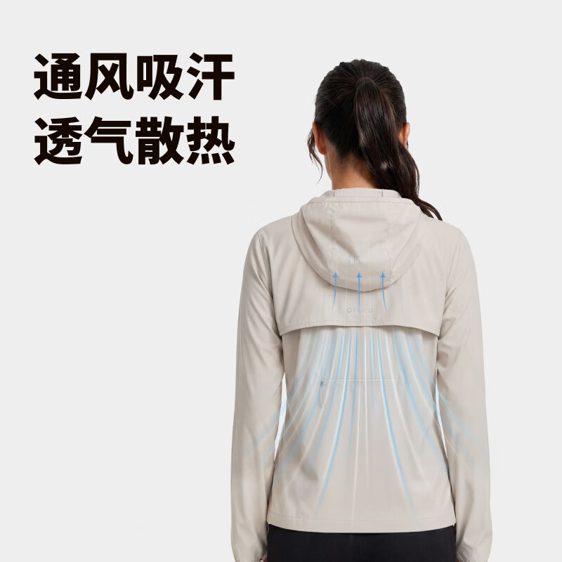 ORORO防晒衣女夏季新款轻薄透气便携防泼水防紫外防晒服外套 米白色 M ( 尺码偏大,推荐拍小一码或咨询客服)