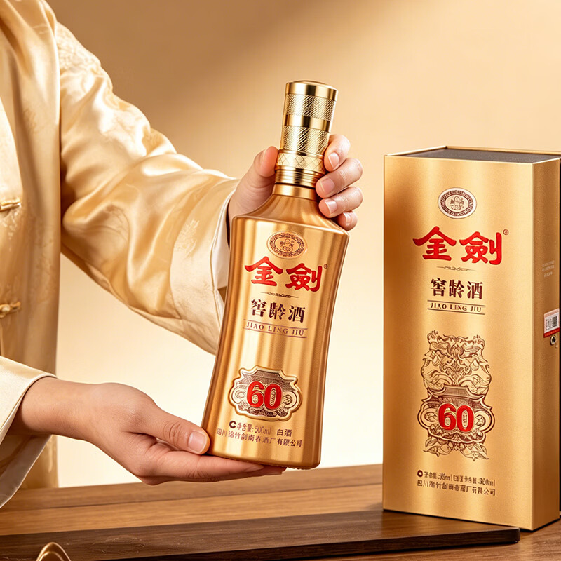剑南春 金剑窖龄 浓香型白酒 500ml 2 52度 500mL 6瓶 窖龄60