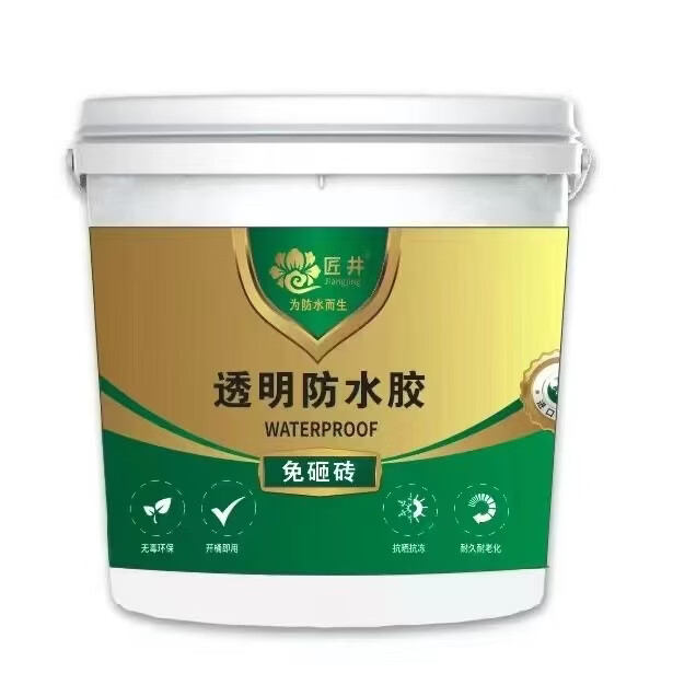 雨虹防水同款屋顶透明防水胶外墙房顶裂缝渗水防补漏堵漏防水涂料 【室内外,窗台,卫生间,厨房,墙地面】 开桶即用【免砸砖】20斤装刷40平方