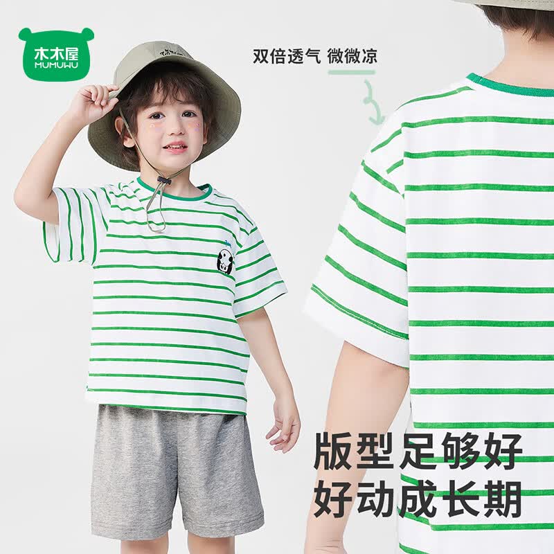 木木屋（mumuwu）男童女童夏季纯棉短袖套装儿童休闲运动两件套运动装吸汗透气套装 白/绿条纹熊猫 90