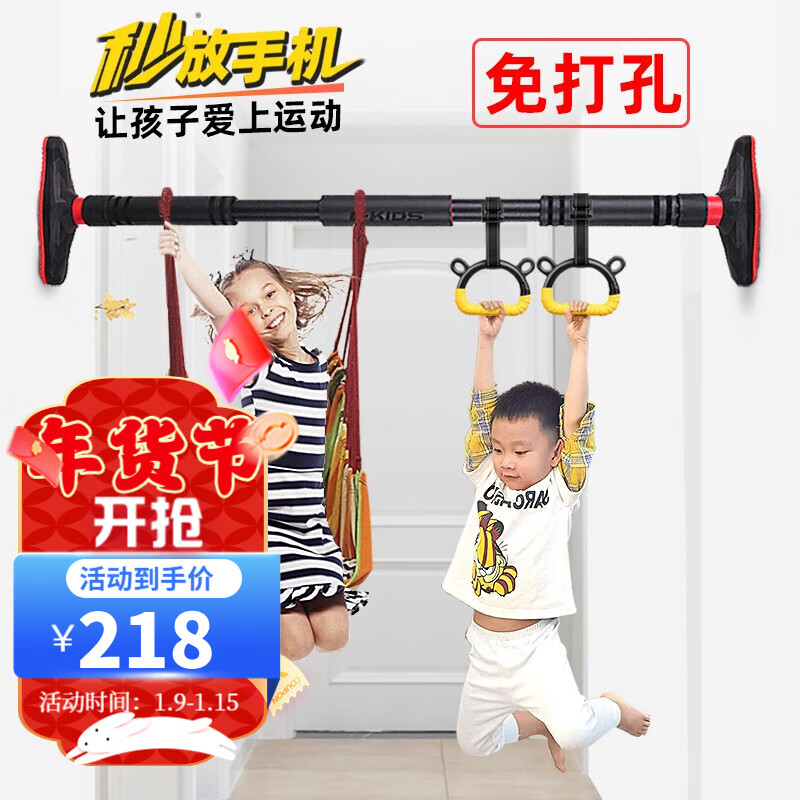 儿童秋千历史价格数据|儿童秋千价格走势图