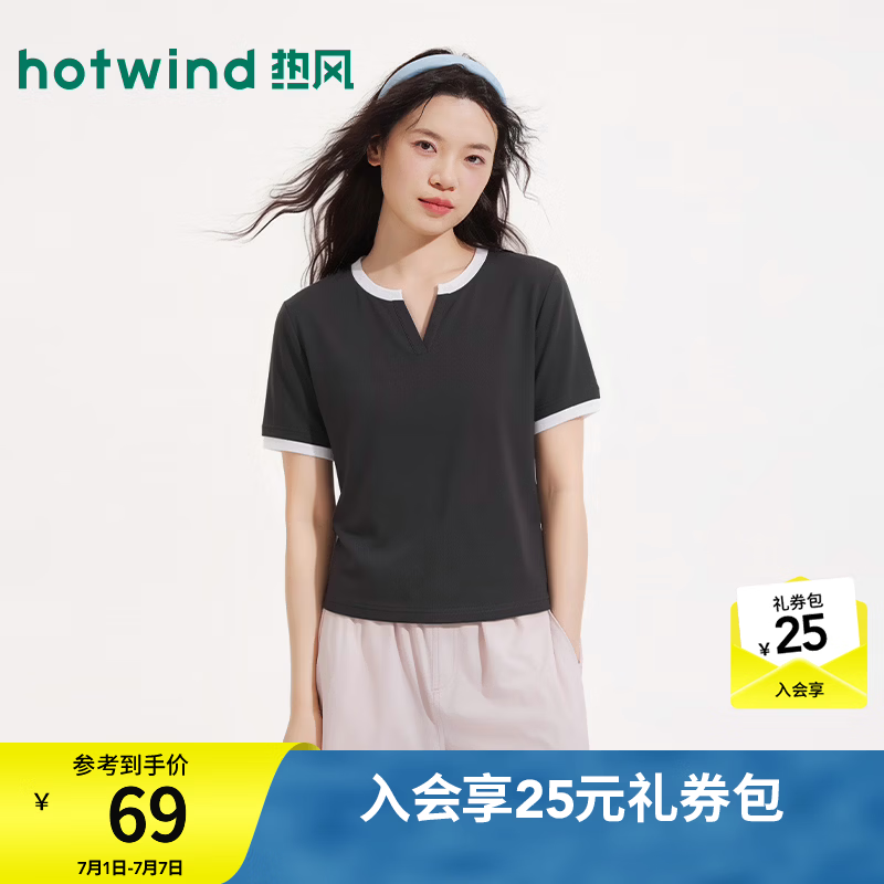 热风（Hotwind）2026年夏季新款女士半开假两件短袖T恤V领拼色通勤风简约短袖 09灰色 XL