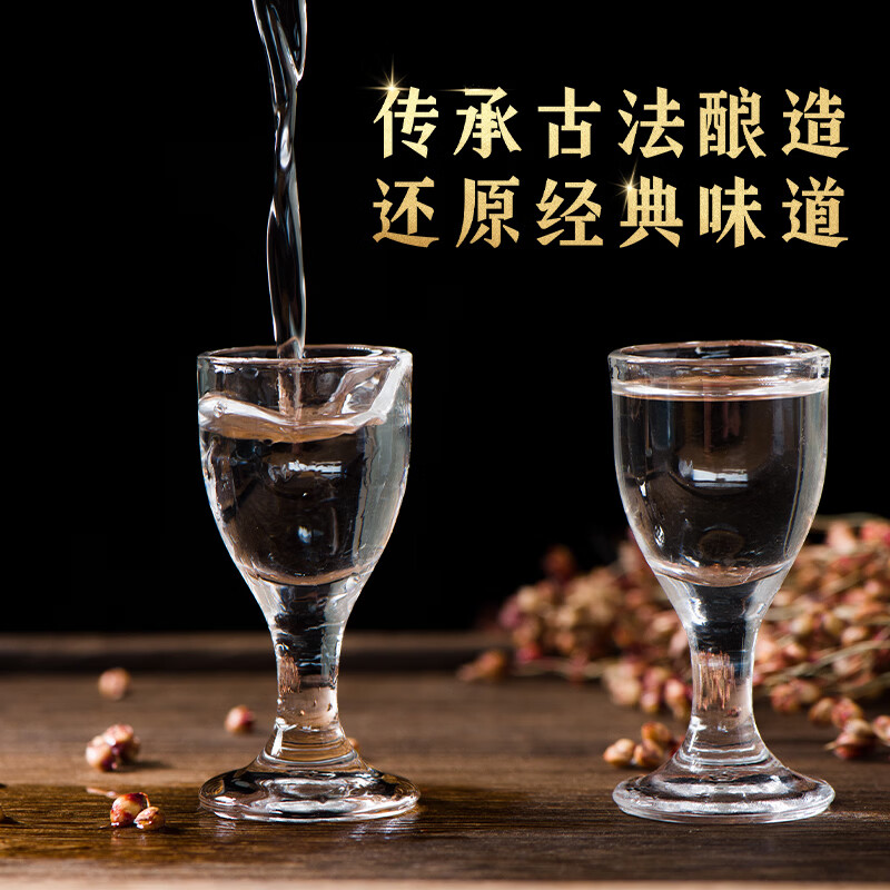 五谷谣秘酿浓香型白酒纯粮食酒42度礼盒装 42%vol 500mL 2瓶