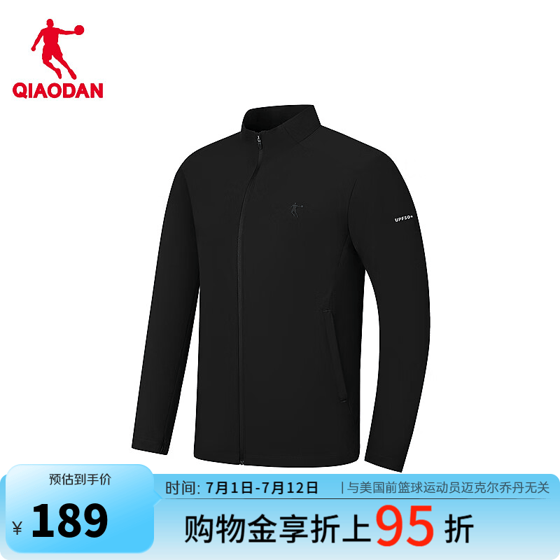 乔丹防晒衣男外套夏季透气冰丝防晒服UPF50+风衣夹克QDEWD3262270 黑色 2XL