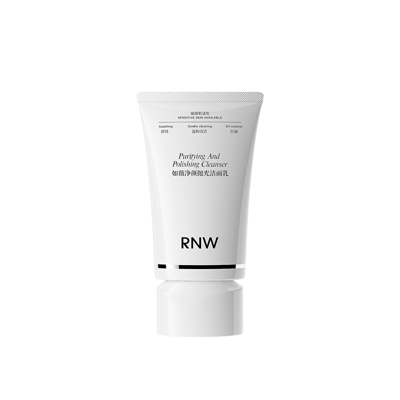 如薇（RNW）抛光洁面乳双抗焕亮温和清洁洗卸合一绵密泡沫敏感肌洗面奶男女 RNW净颜抛光洁面乳【100ml】