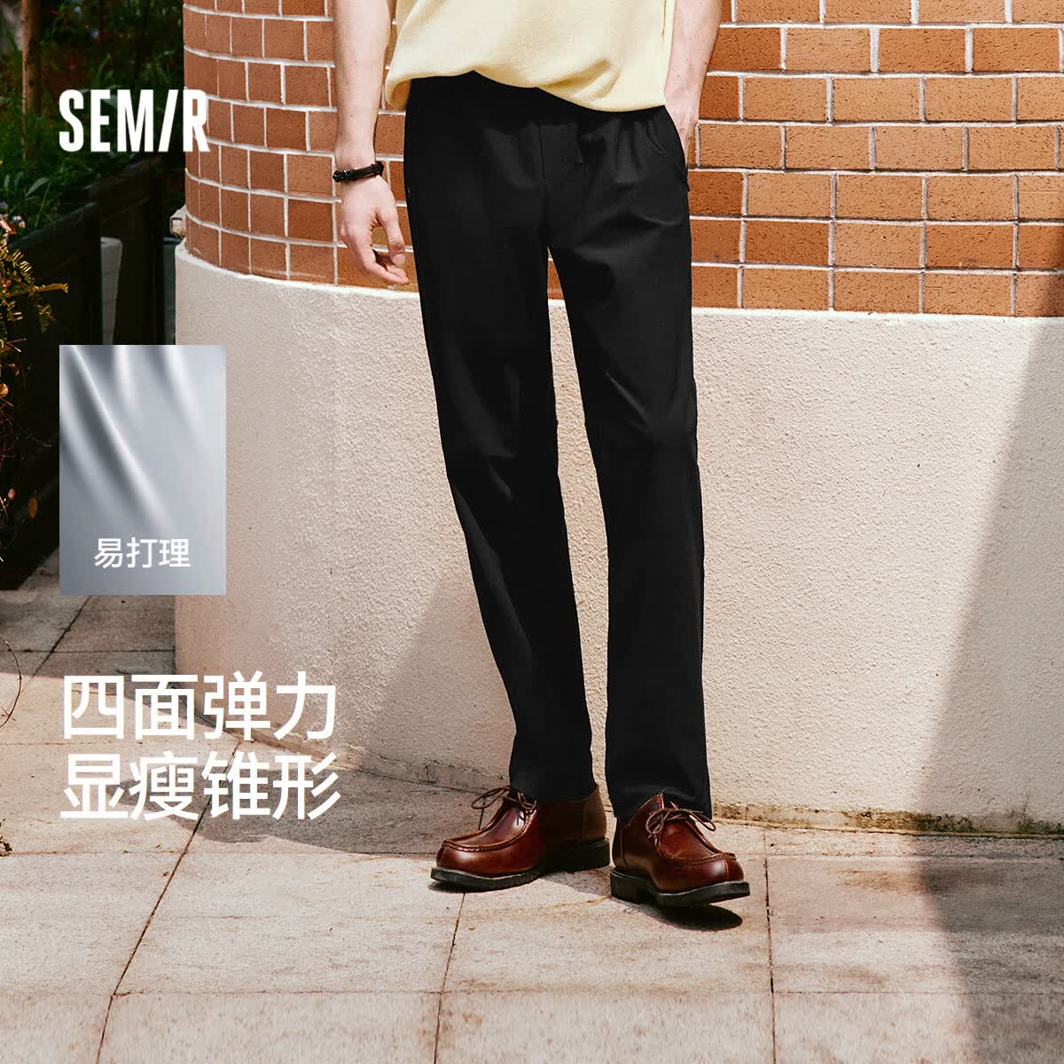 森马（Semir）【福袋】休闲裤阔腿长裤宽松慵懒风夏显瘦字母阔腿裤百搭防晒短裤 男A款-黑色90001 M