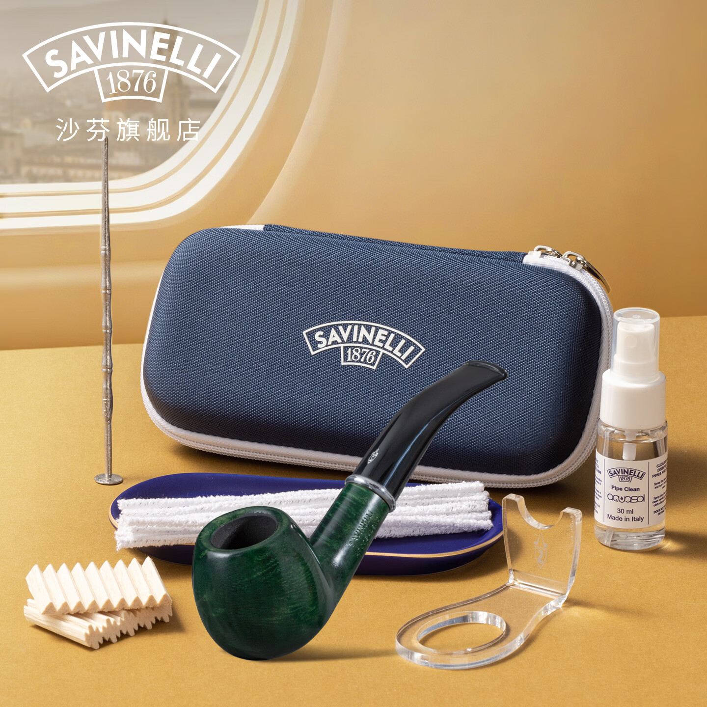 沙芬（SAVINELLI）【七夕套装】意大利彩虹石楠木烟斗 全套工具耗材收纳包男士烟具 【超值组合 绿色626斗+纯钛压棒+全套配件 】