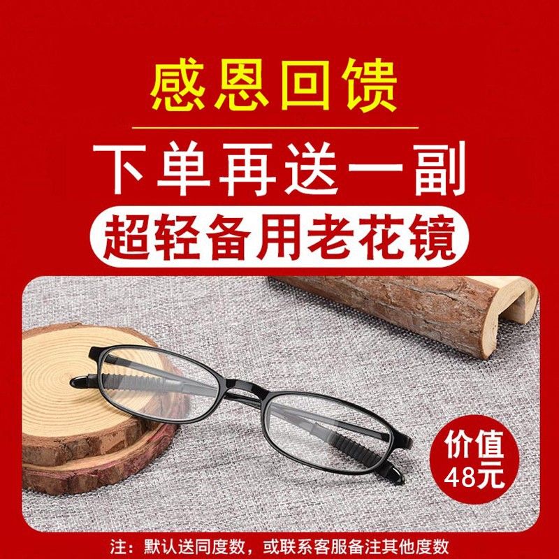 蒙卡洛远中近三用老花镜男智能自动变焦一线品牌老花眼镜正品高清防蓝光 远中近防蓝光老花300度-898黑银