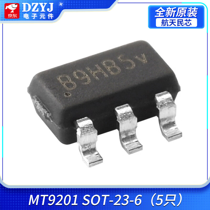DZYJ 原装西安航天民芯升压LED驱动器MT9201 MT9284-28J MT9284BS6/CS6 MT9201 SOT-23-6（5只） 无规格