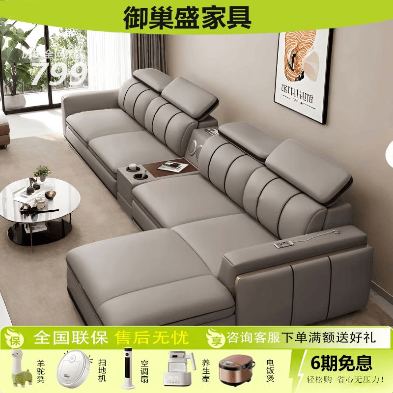 御巢盛2026新款沙发客厅头层牛皮大小户型直排贵妃组合现代家用皮沙发 普通版:国产桉木框架高密 2.6m 四人位+脚踏