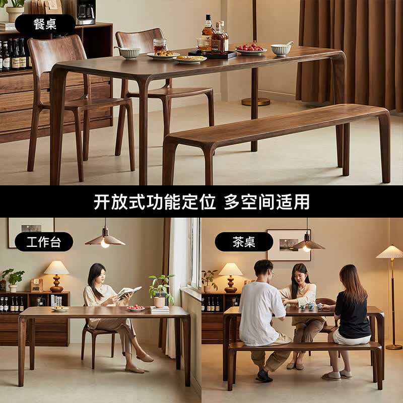 坛红北美黑胡桃木餐桌实木长方形覆古吃饭桌家用原木榫卯茶桌书桌一体 黑胡桃木1.2M单桌 黑胡桃木1.2M
