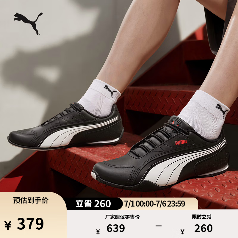彪马（PUMA）薄底鞋|白色透气赛车休闲鞋男女款夏季运动鞋REDON388167 黑色-白-鲜红色-02 42