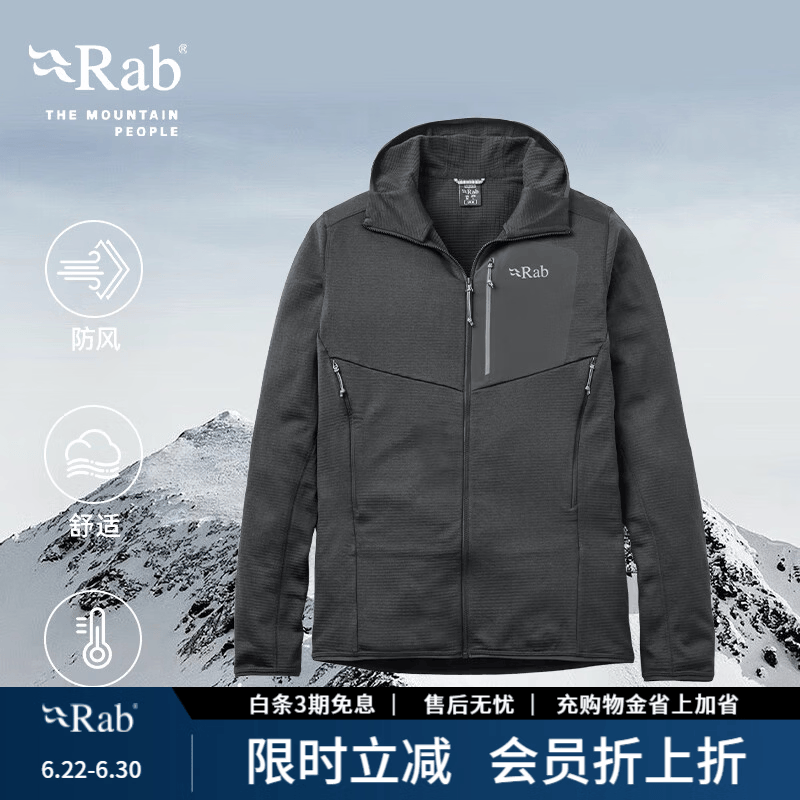 Rab睿坡男士户外运动Ascendor轻量保暖连帽开衫外套抓绒衣 QFG-62 黑色-BLK L