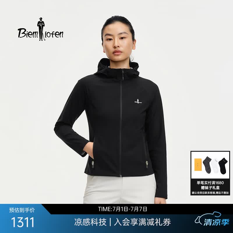 比音勒芬【冰川丝】2026春夏新款女士休闲户外凉感防晒服运动轻薄外套连帽
