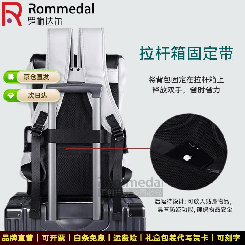 罗梅达尔（Rommedal）新款品牌高档双肩包男户外通勤背包时尚大容量学生书包男包双肩包 黑色拉链款【京仓次日达】【高46*底长32*宽16CM】