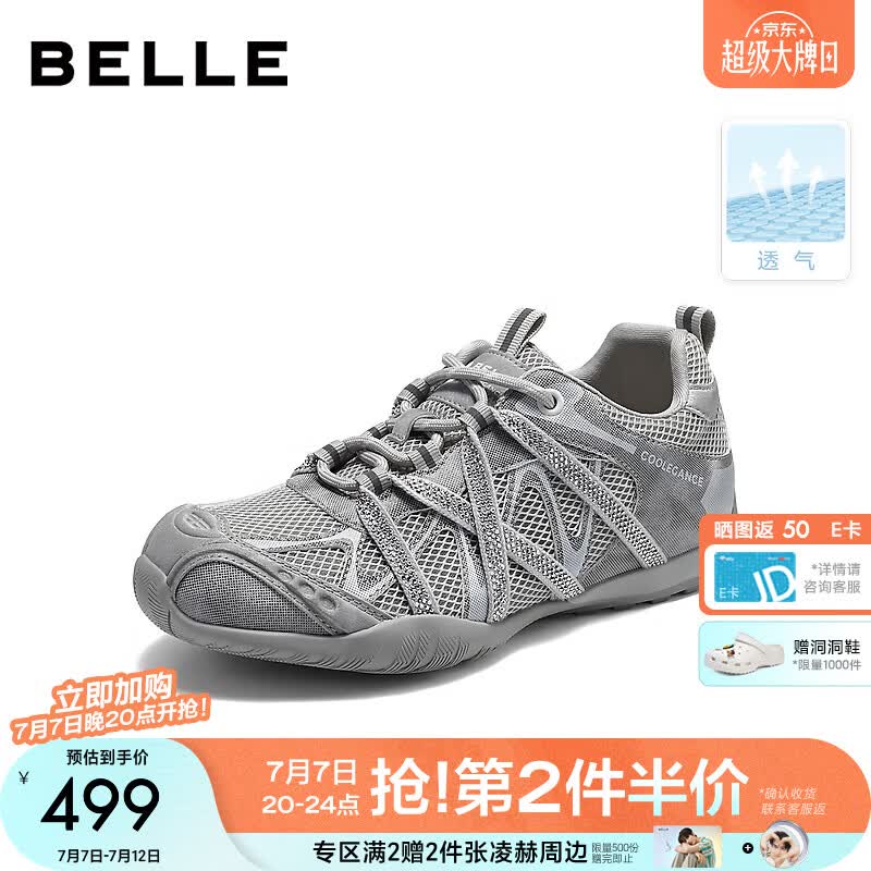 百丽机能风绑带老爹鞋女2026秋新商场同款舒适薄底休闲鞋G2D1DCM6预售 灰色 39 (245mm)