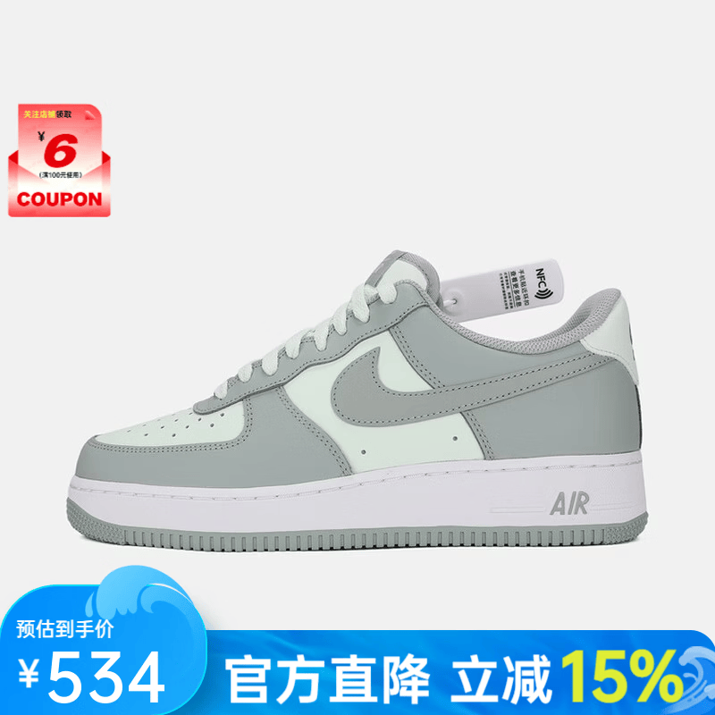 耐克（NIKE）【劲浪体育】时尚舒适低帮板鞋男款绿色FJ4146-302 图色 41