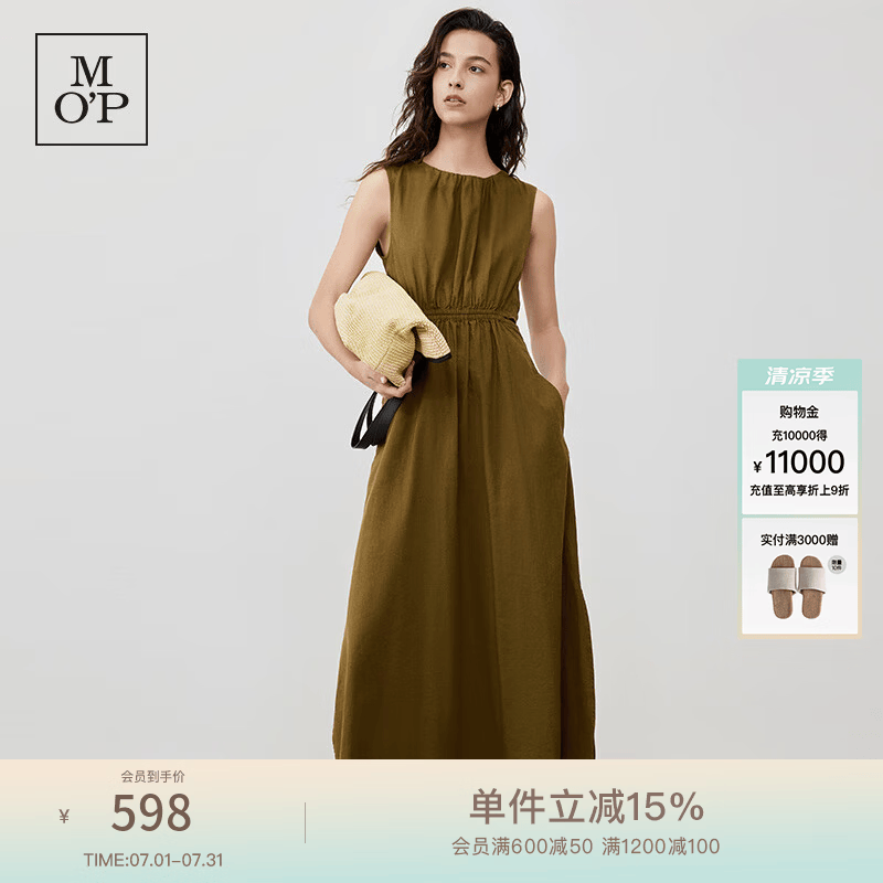 Marc O'Polo/MOP 夏季新款棉麻圆领无袖打褶修身露腰连衣裙女士收腰度假风 木棕色749 XS /160