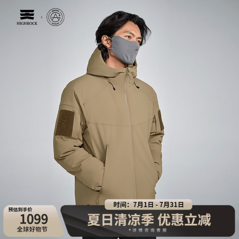 天石鹅铠甲户外Primaloft秋冬上新金标P棉170G棉服战术连帽外套G914 泥土褐色 M