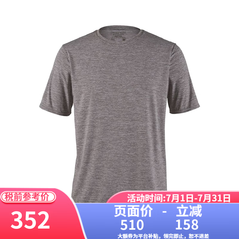 巴塔哥尼亚（Patagonia）Capilene/Cap Cool(C1)系列T恤夏季C1速干防晒潮流短袖 45215-M Capilene Cool Daily Shirt-男款-FEA-羽毛灰 XL