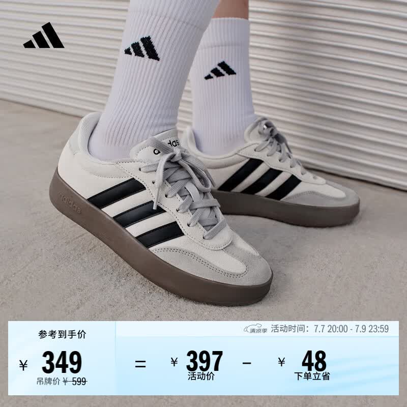 adidas「T头鞋」BARREDA板鞋德训鞋男女阿迪达斯轻运动 灰色/黑色/树脂黄   40.5  