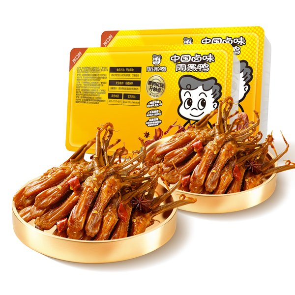 周黑鸭锁鲜2盒装 鸭舌80g*2 卤味零食 武汉特产 即食小吃 源头直发包邮