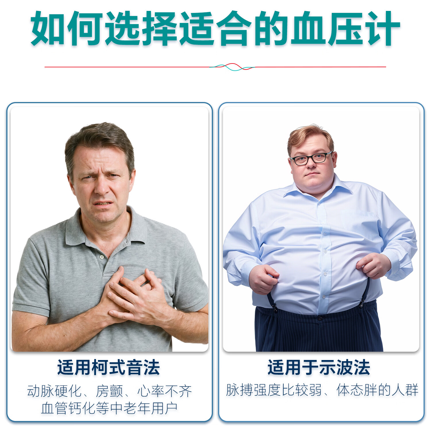 SES【德国】医用级高精准臂筒电子血压计测血压测量仪家用老人血压表 【医用级高精准】院线款