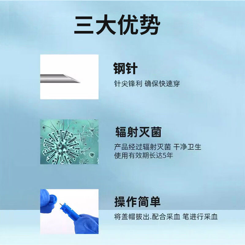 施莱一次性采血针医用放血针测血糖采血针刺络针血糖针Soft型28G 【28G】买5盒送3盒