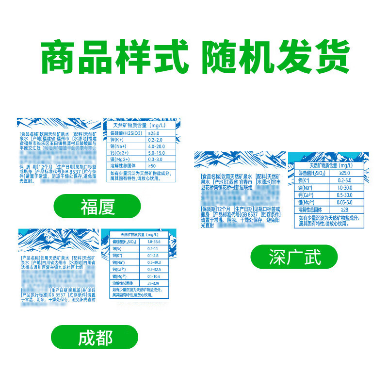 央妈全网热卖矿泉水蔻泉天然矿泉水550ml*12瓶/箱整箱装瓶装一箱 天然矿泉水550ml*12瓶