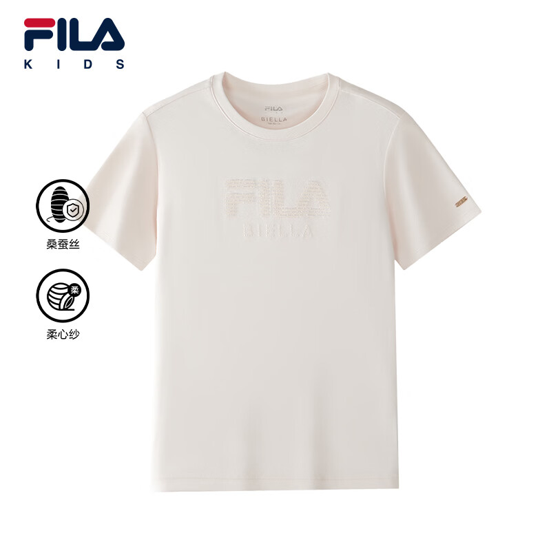 FILA【柔心纱】斐乐儿童童装短袖T恤2026年秋季新款女中大童上衣 淡岩粉-LP 130