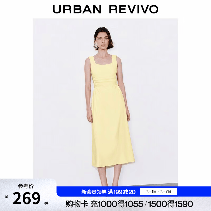 UR2026夏季新款女装气质复古U型领褶皱收腰连衣裙UWM760056 亮黄 S