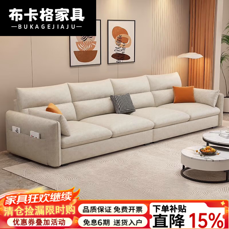 布卡格2026新款现代直排沙发布艺沙发客厅小户型一字型沙发免洗科技布 单人位[110cm 4cm 猫抓皮[4CM舒适乳胶款备注颜