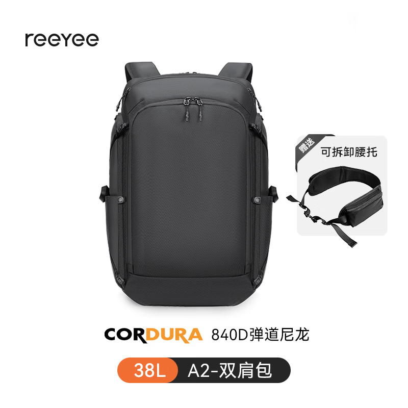 REEYEE男士大容量双肩包商务出差旅行包多功能耐磨背包通勤防水电脑书包 典雅黑