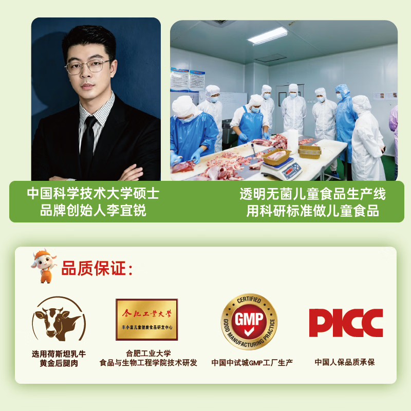 丰小喜山药乳牛肉饼儿童汉堡肉饼半成品空气炸锅速食宝宝营养健康早餐饼 山药乳牛肉饼【24片共1440g】4盒装