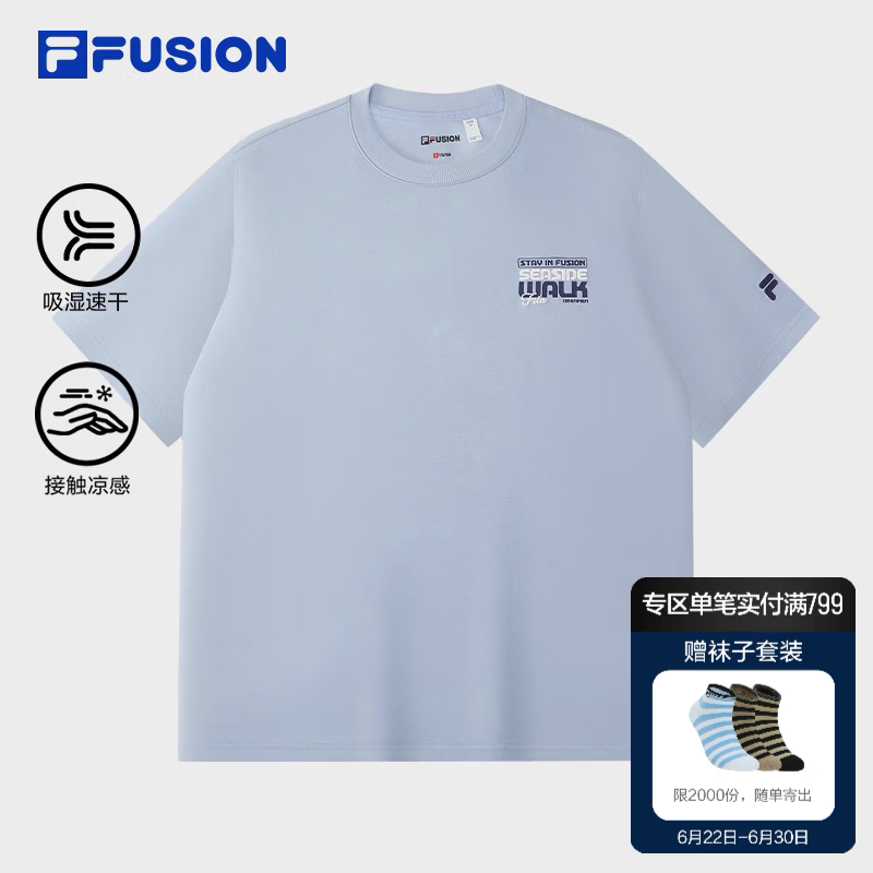 FILA FUSION斐乐章昊同款男子针织短袖衫2026秋季新款吸湿速干凉感T恤 淡碧蓝-LB S 165/88A/S