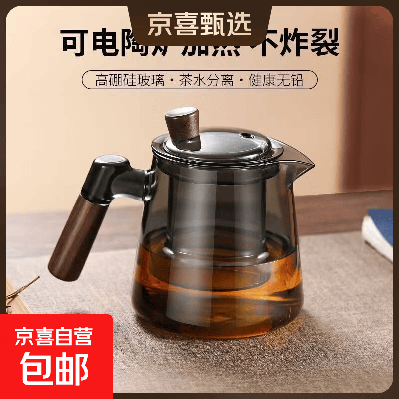 暮云侧把茶壶加厚玻璃茶杯茶具套装礼物泡茶壶耐高温家用大容量 600ml单壶【烟灰款】