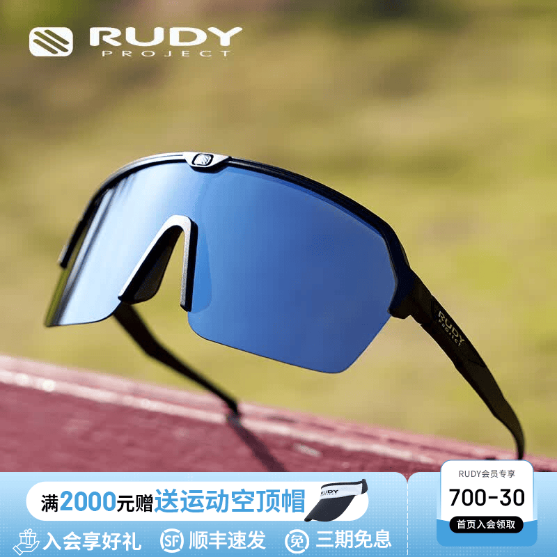 RUDY PROJECT璐迪变色骑行护目镜运动跑步眼镜男女马拉松太阳镜SPINSHIELD AIR 半框/平光黑/变色镀膜黑