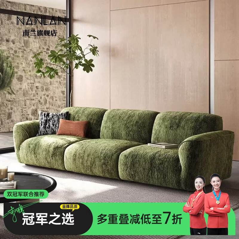 南兰法式复古可拆洗布艺沙发格兰德简易客厅小户型直排雪尼尔沙发 意大利进口精织雪尼尔系列原版布面料（1000克重） 3.2m 功能沙发--靠背可调节
