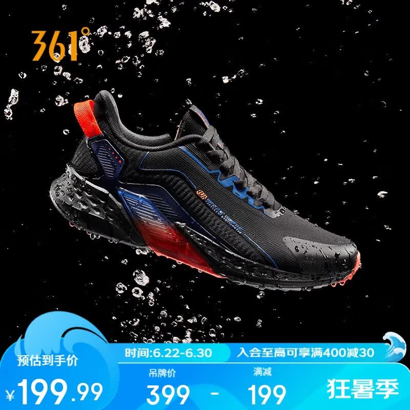 361°运动鞋男秋冬季雨屏防泼水通勤休闲减震慢跑步鞋子男672032222-4