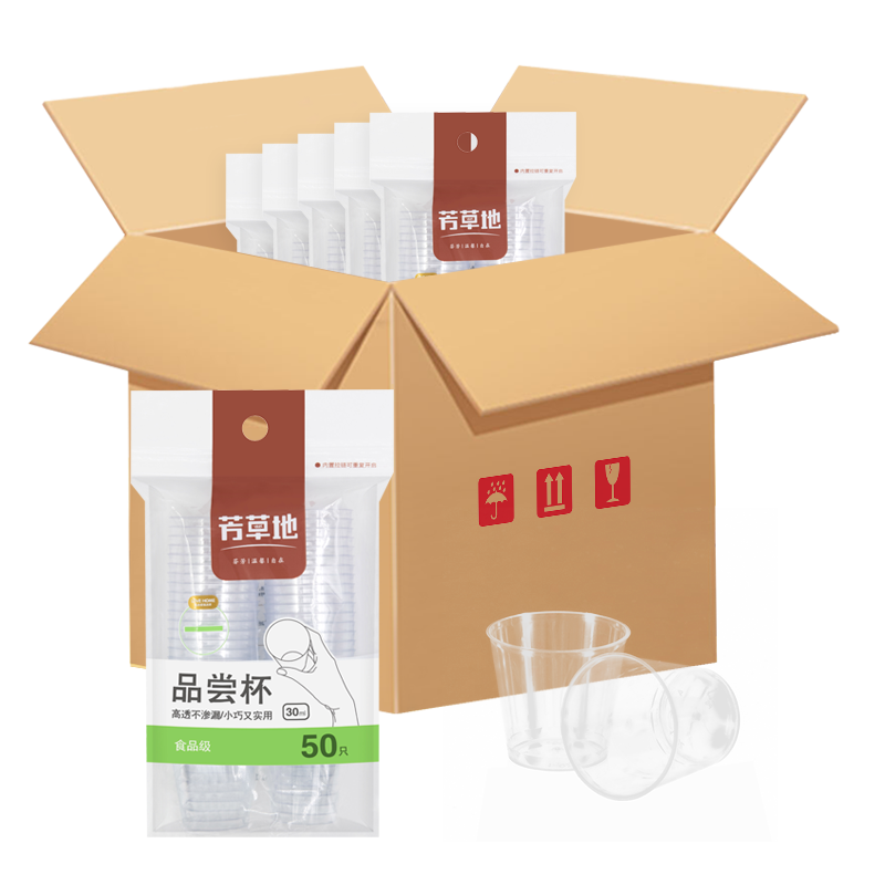 ���ݵ� һ����30mlС�����Ժȱ��ԳԱ�Ʒ���� �׾Ʊ����ձ�Ӳ�ܱ�1000ֻ