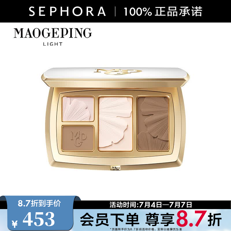 毛戈平（MAOGEPING）光影精雕粉修盘 11.5g,901