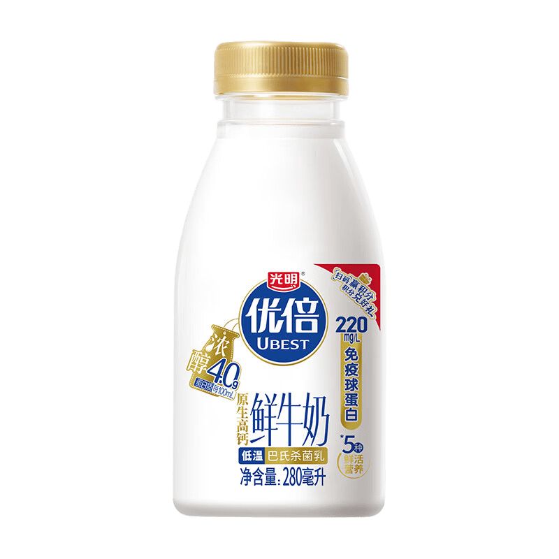 光明 优倍4.0 高品质鲜奶 280ML*8瓶 巴氏杀菌低温鲜牛奶 [源头直发]