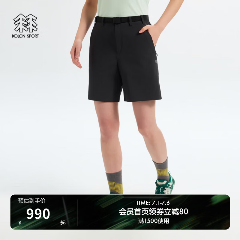 KOLON SPORT/可隆户外休闲裤 女士接触凉感防泼水UPF40+弹力5分裤 LKHP6MN126-BK 黑色 XL 175/82A