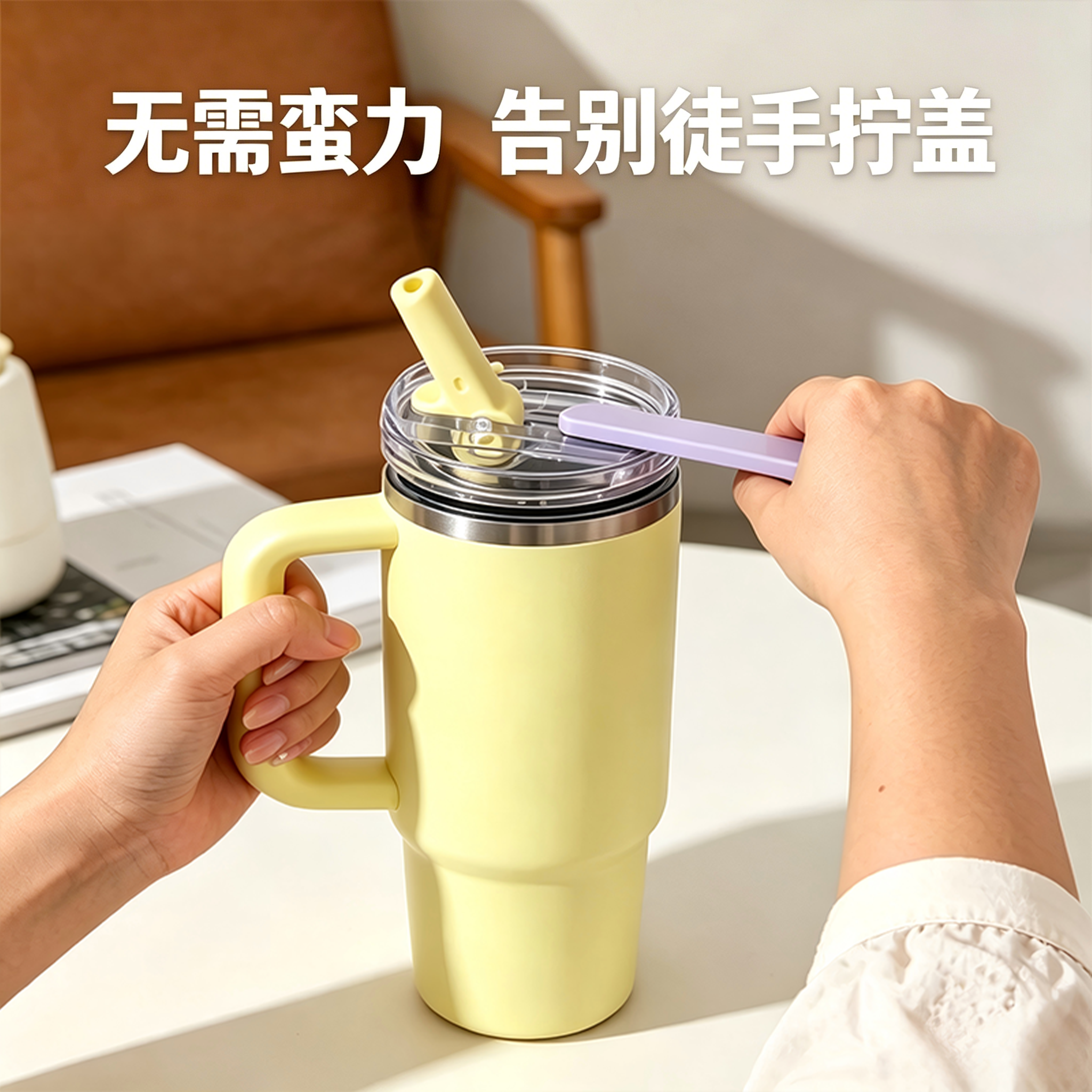史丹利保温杯开盖器省力神器水杯拧盖器吸管杯pro杯盖专用配件 开盖器（云朵黄）吸管杯PRO款