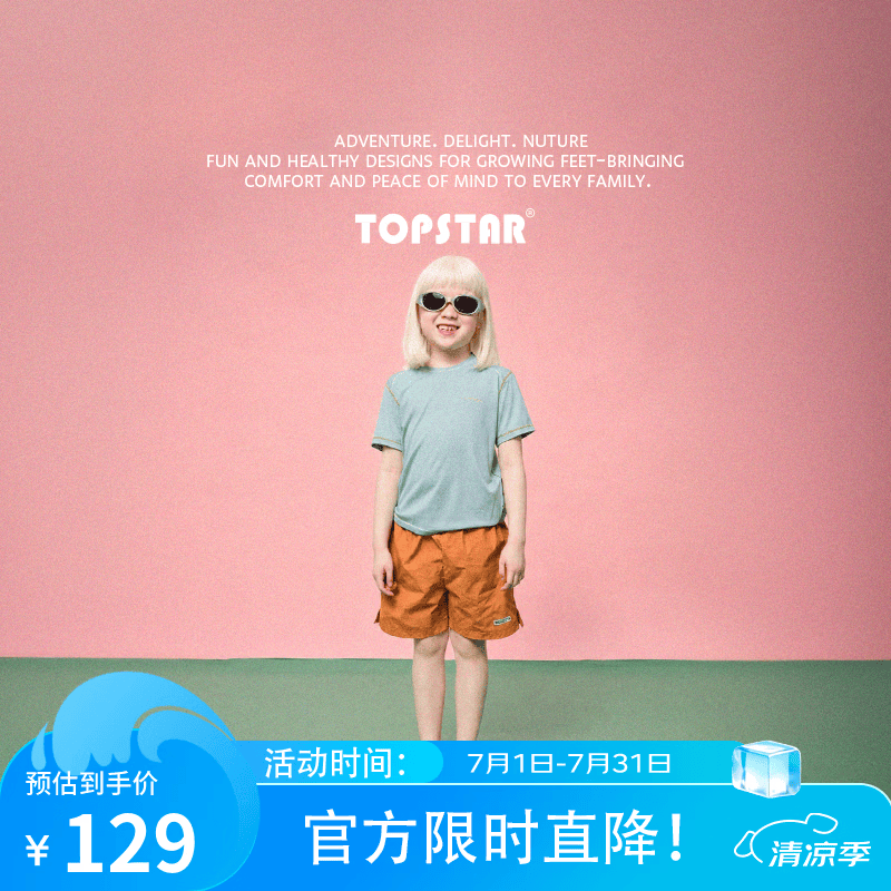 TOPSTAR【夏季】儿童凉鞋透气男童涉水鞋女童防滑溯溪鞋包头鞋 7020军绿 25 内长16.0cm建议脚长15.0cm