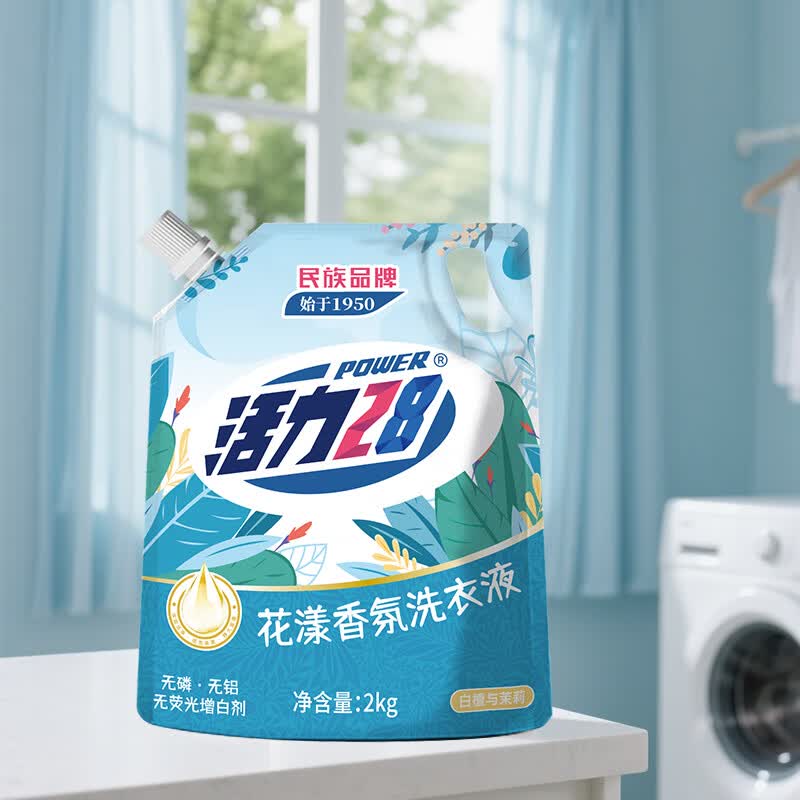 活力28洗衣液2kg 衣物去渍去污持久留香型 袋装补充装家庭装 整箱批发 【4斤】花漾香氛洗衣液2kg*1袋