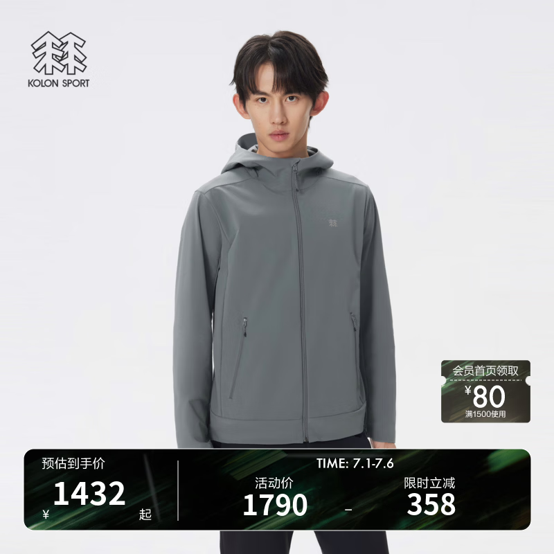 KOLON SPORT/可隆户外软壳夹克 男子防泼水透湿耐磨轻量外套 LHJK5AN021-DG 深绿色 XL 180/100A
