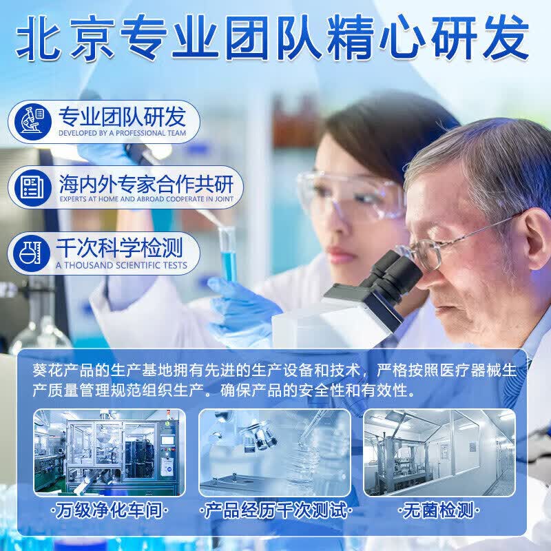 北京协和医学院牙膏去口臭口气重嘴巴臭去黄去牙结石牙渍口腔有异味难闻专用抑菌 特效【北京协和】1支装 牙膏金榜第一